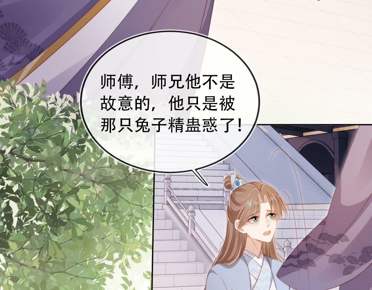 第94话 互不相欠11