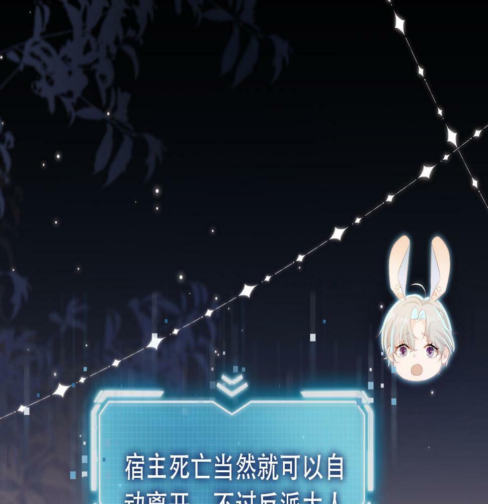 第69话 放手19