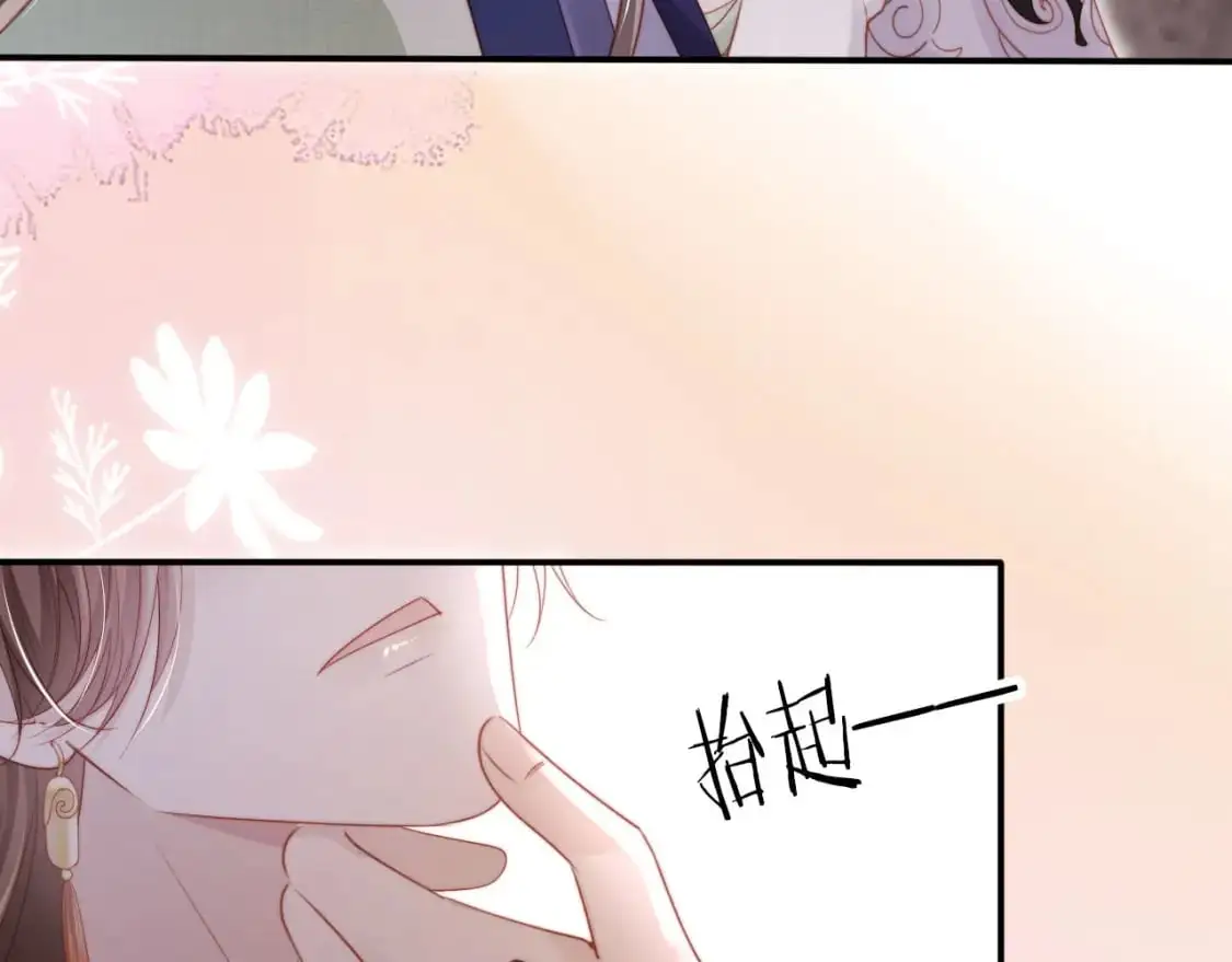 第152话 幸福表象65