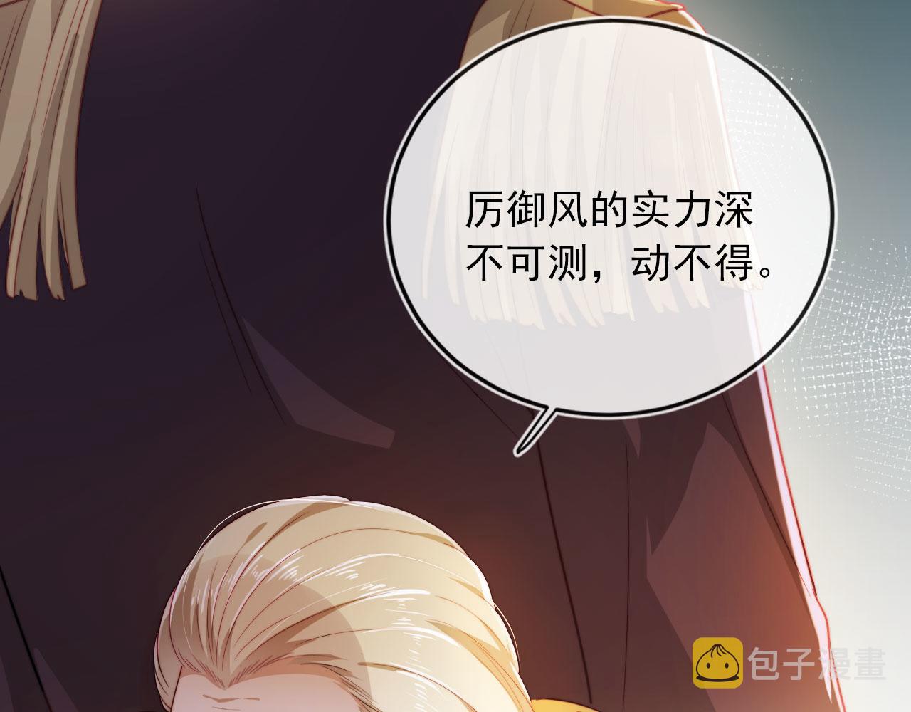 第43话 我会保护你36
