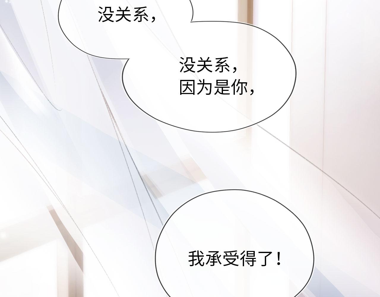 第3话 影帝时刻19