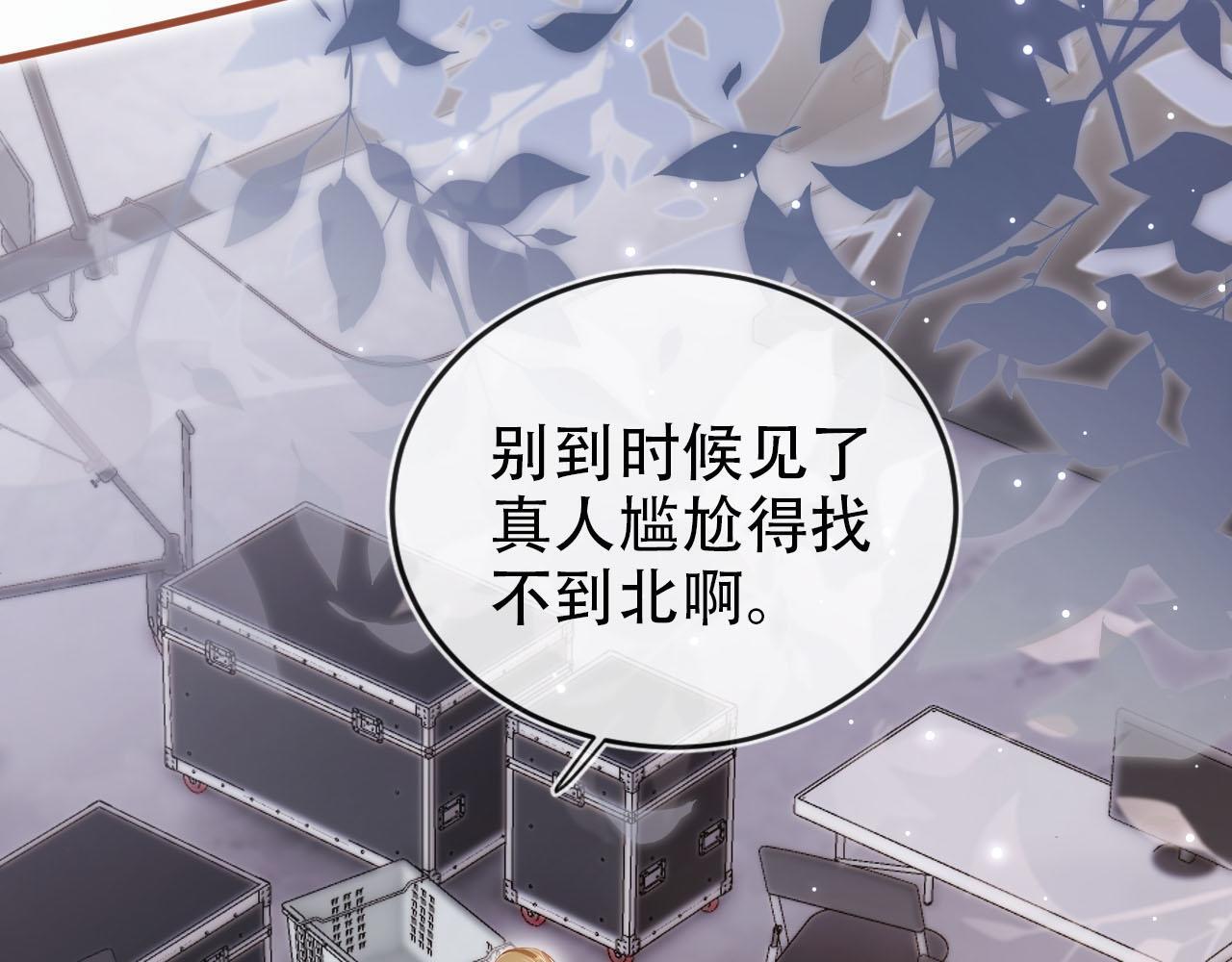 第113话 口红代言6