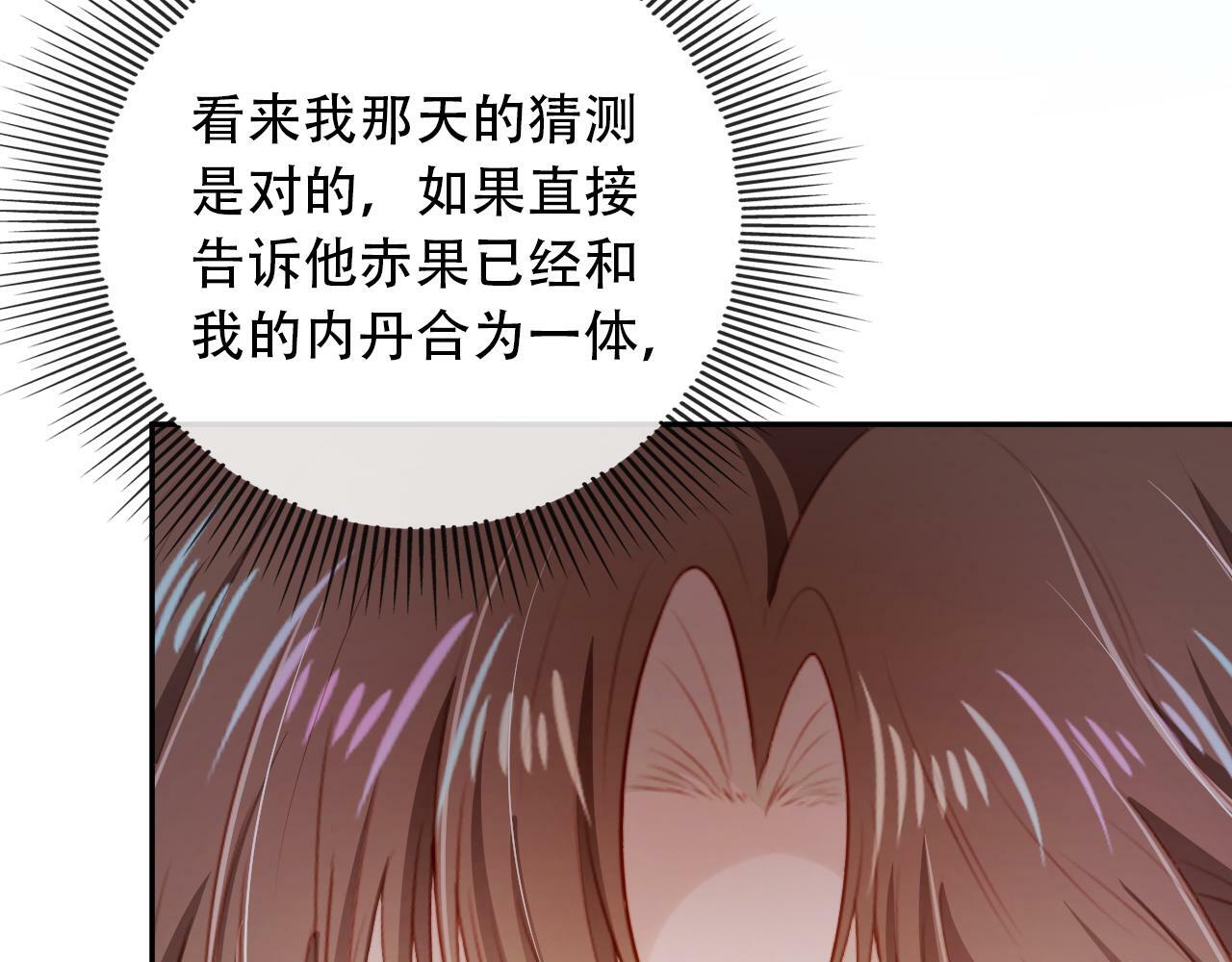 第81话 梦境8