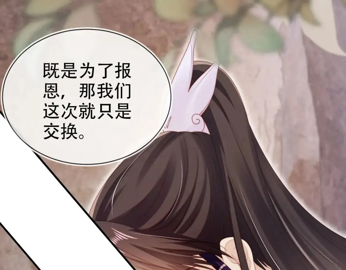 第150话 解药48