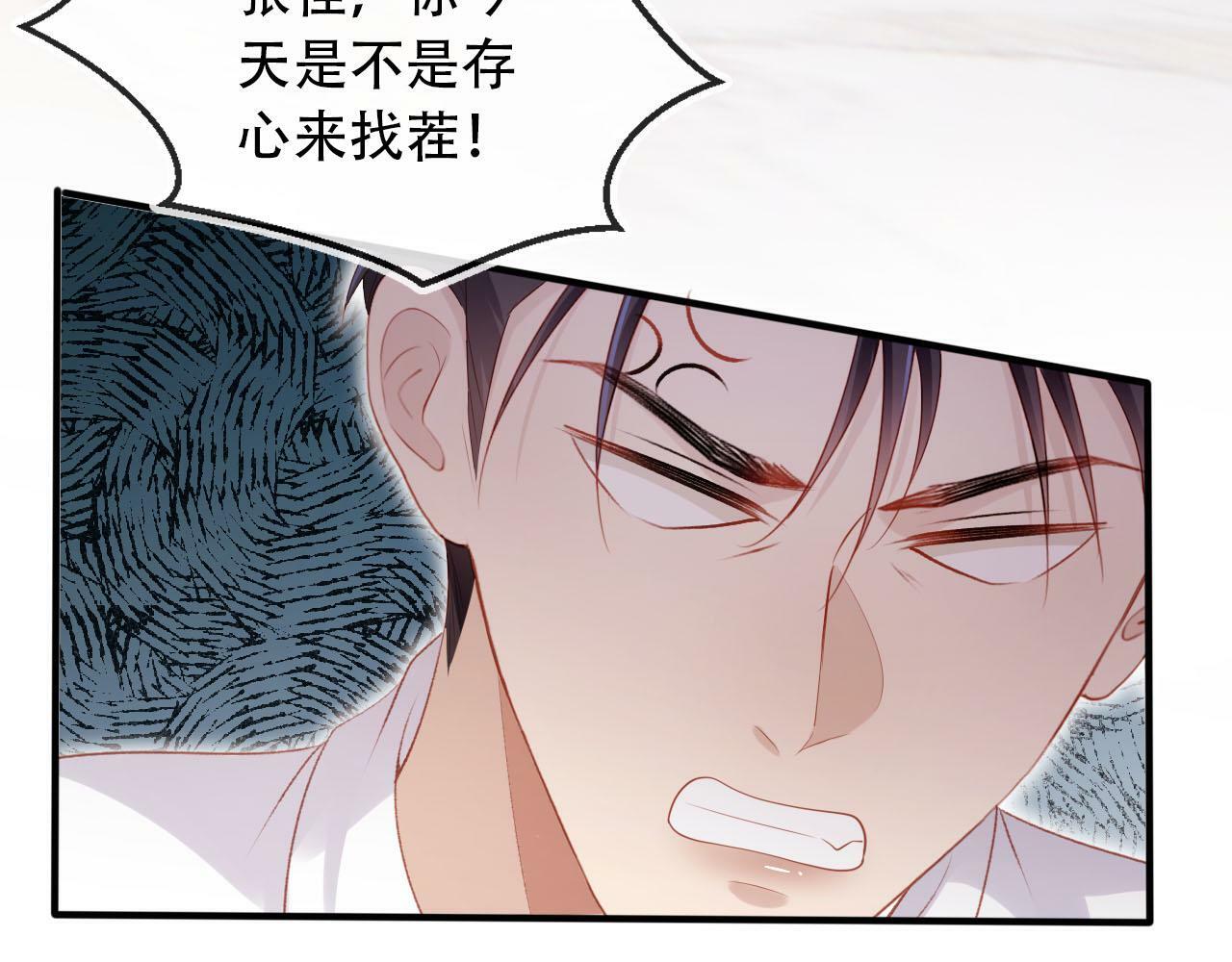第102话 吃醋129