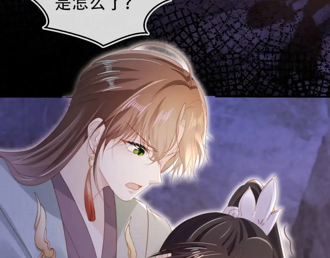 第148话 帮帮我98
