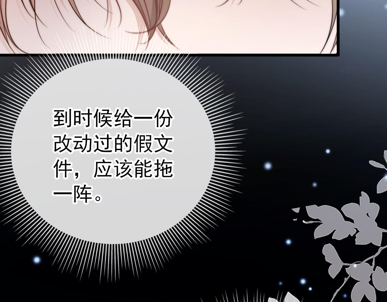 第33话 背叛57