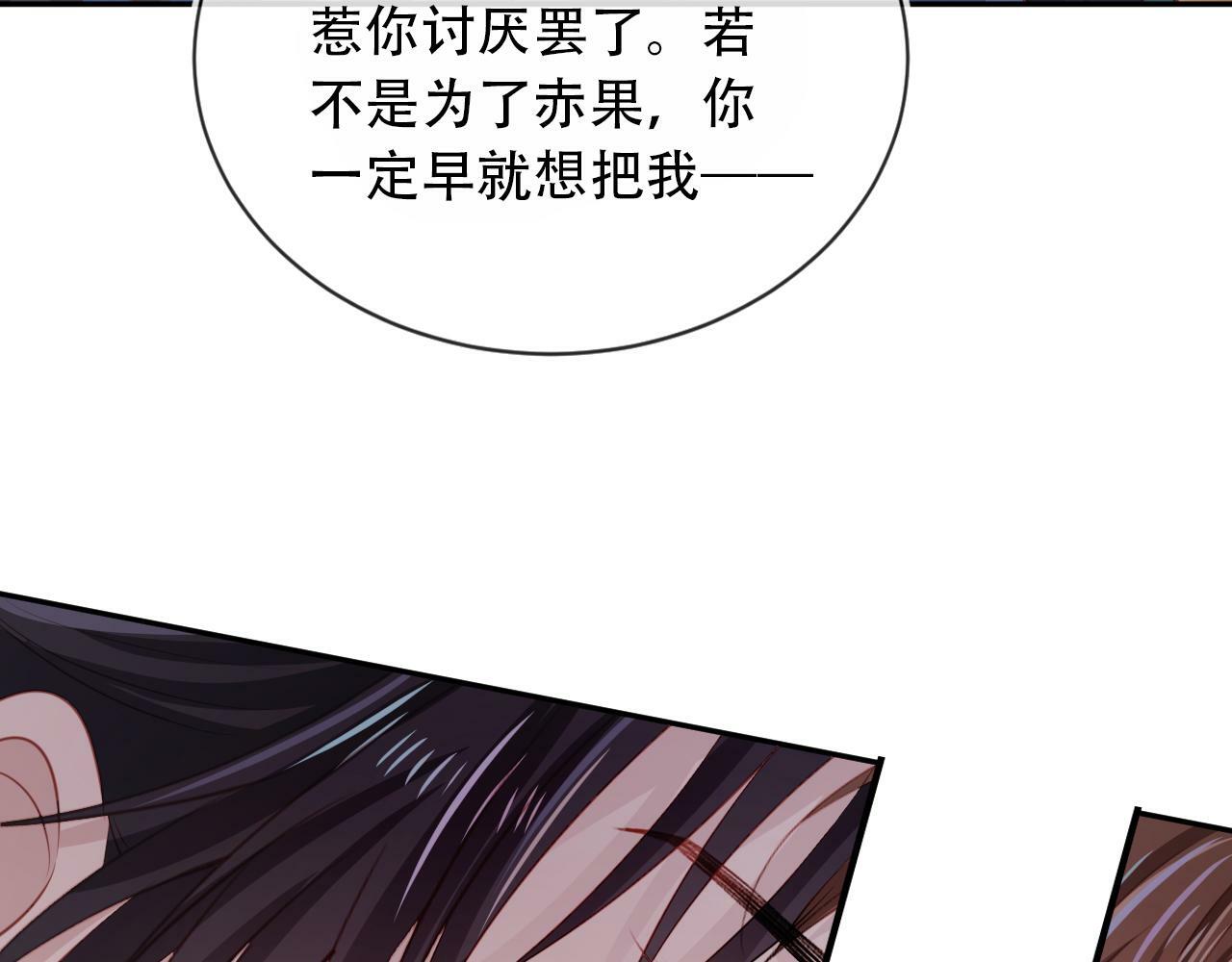 第82话 元旦集市30