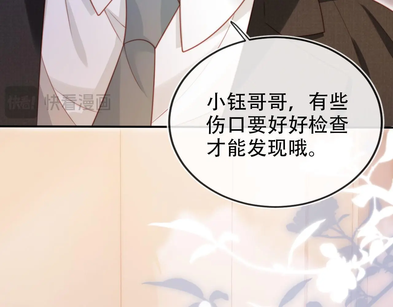 第134话 双向试探43