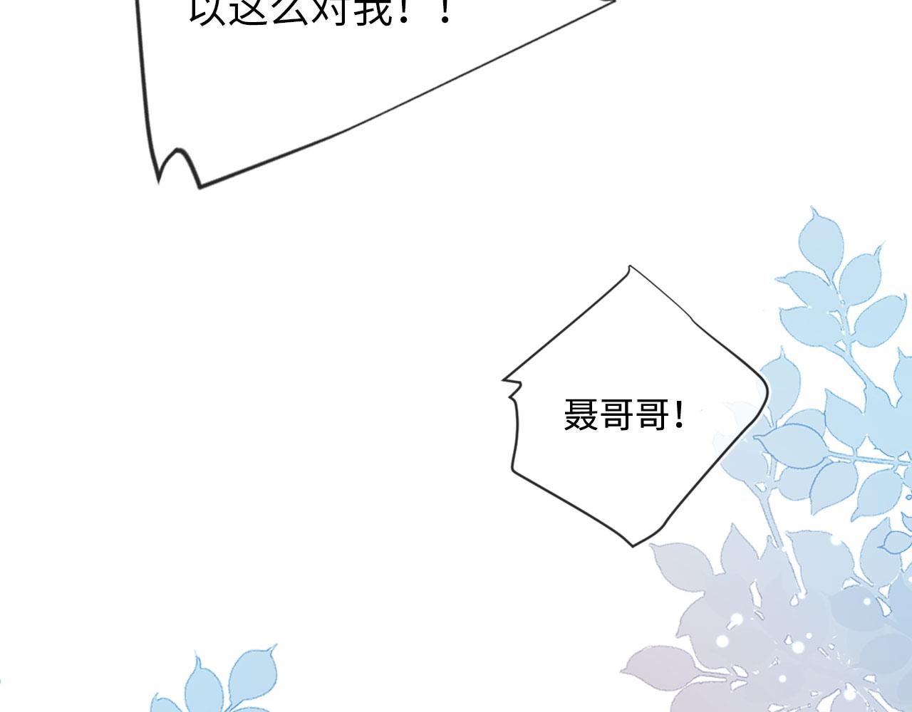 第5话 美人飙戏88