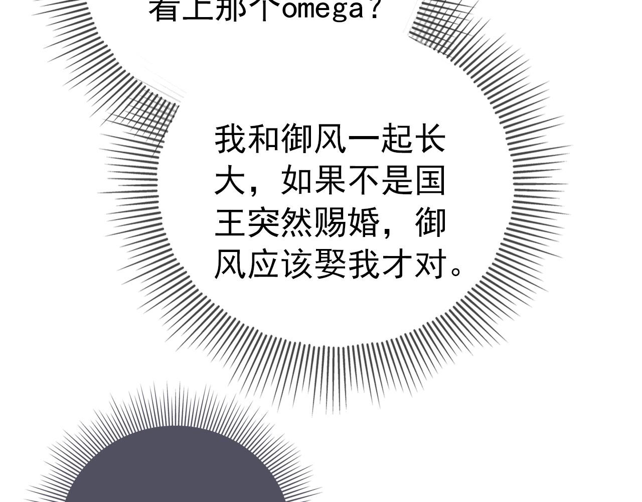 第31话 质问60