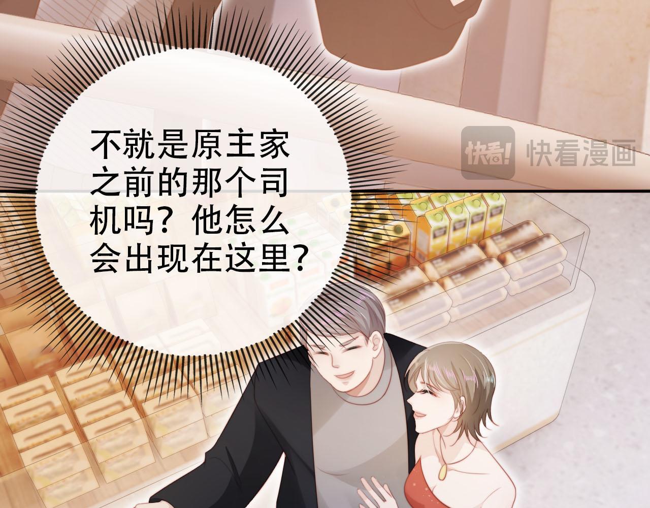 第130话 离他远点75