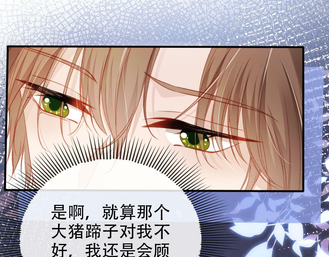 第105话 留在你身边61