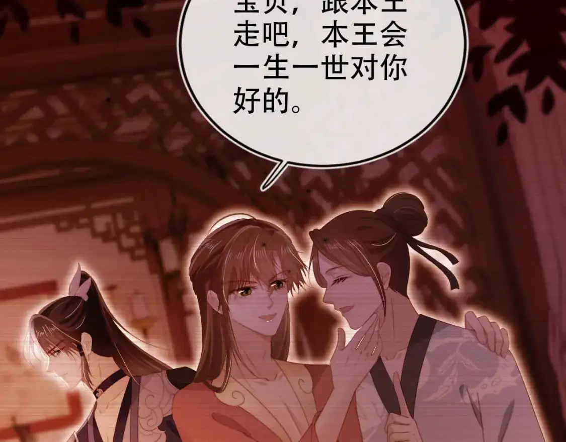 第152话 幸福表象31