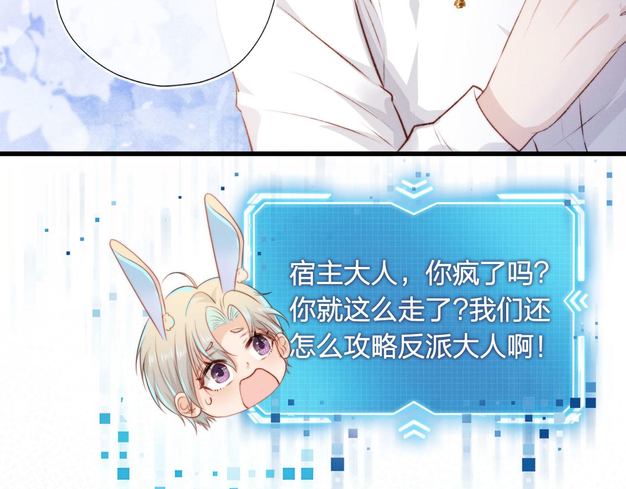 第5话 美人飙戏37