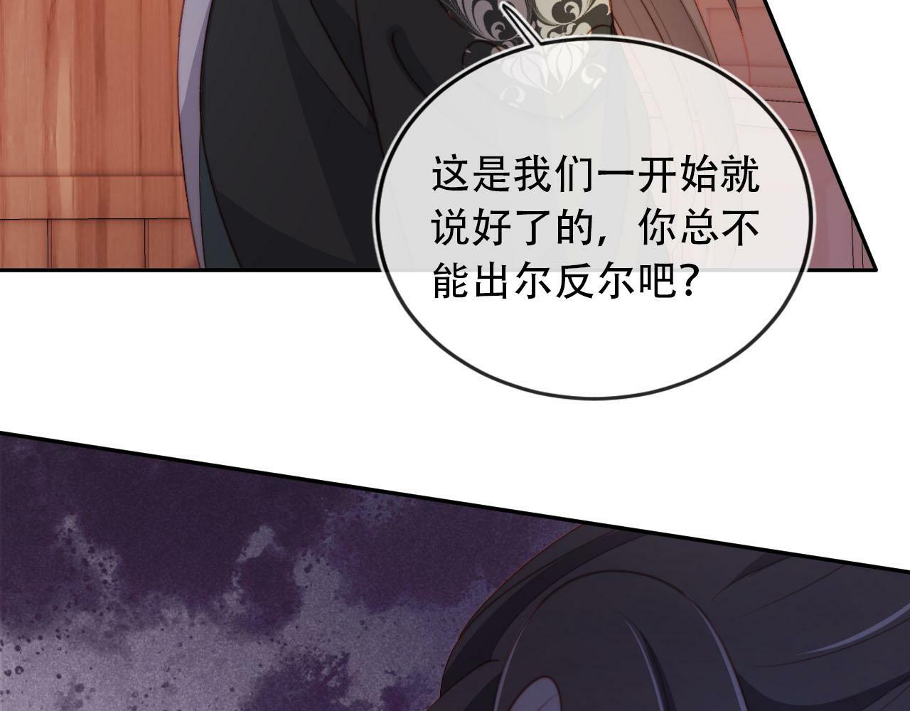 第84话 决断44
