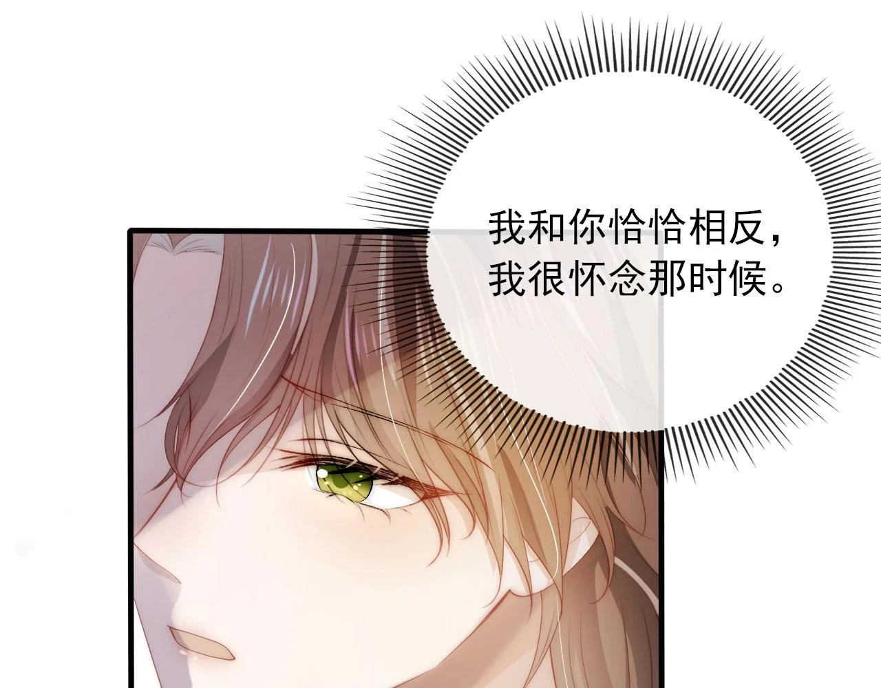 第56话 离别47