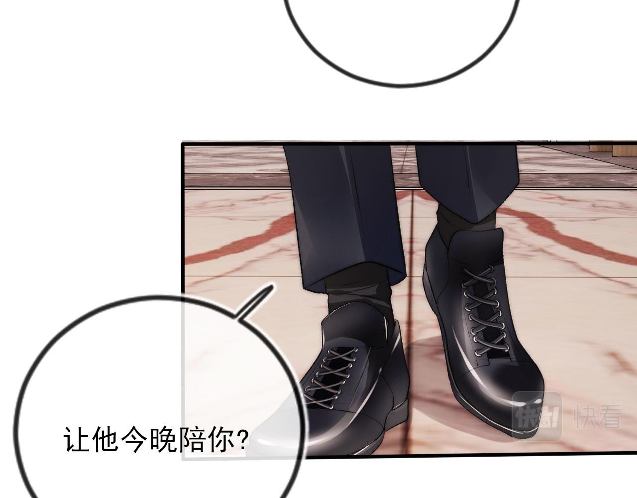 第9话 黑化86