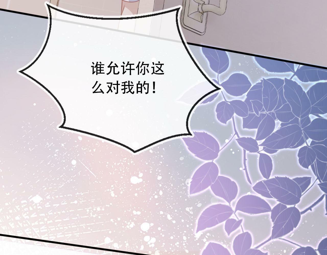 第103话 别伤害我53