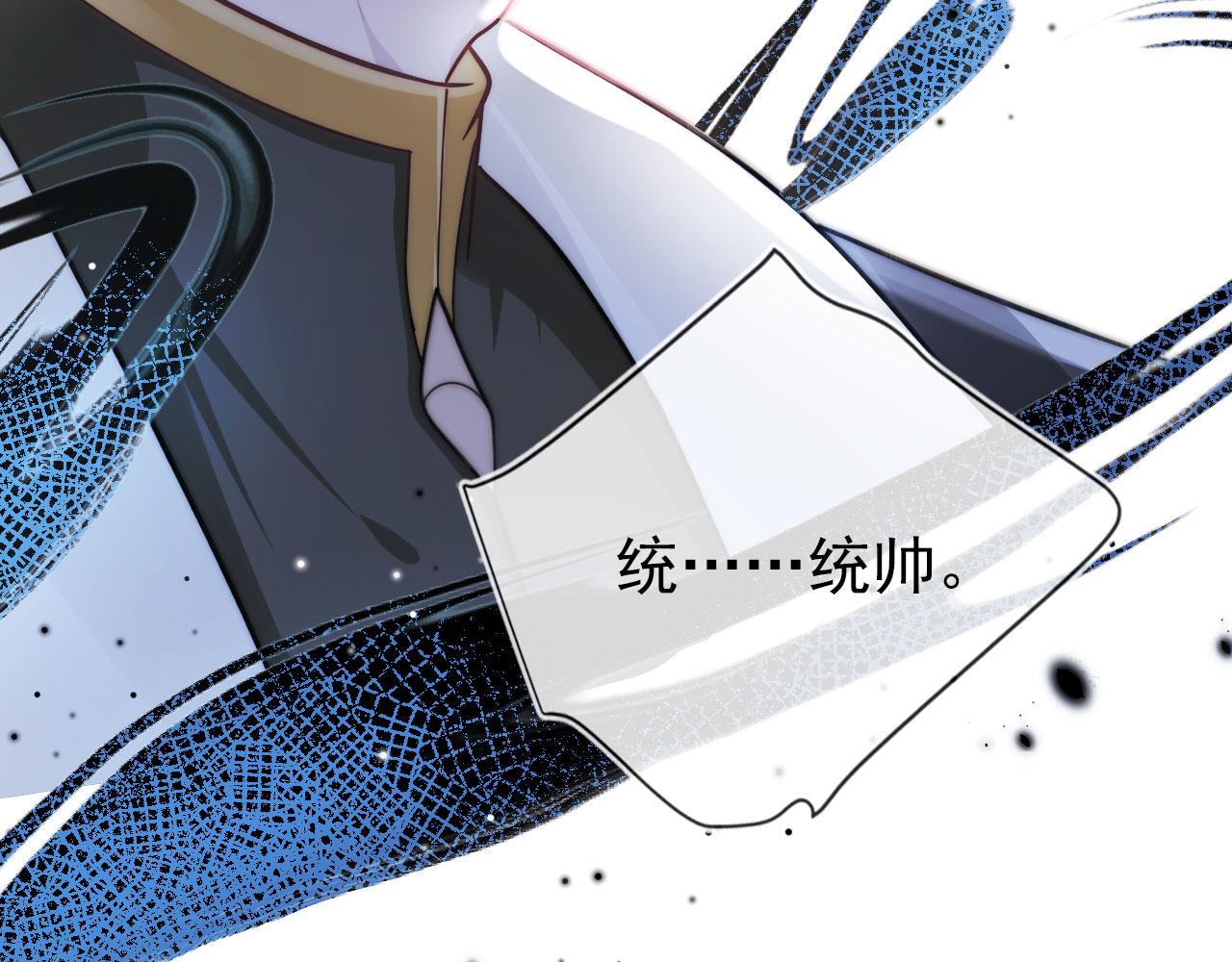 第28话 他怕我？23
