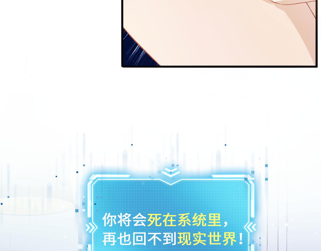 第3话 影帝时刻34