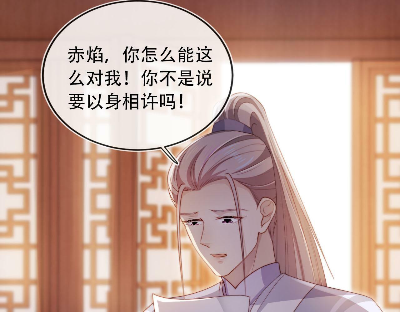 第95话 放过你60