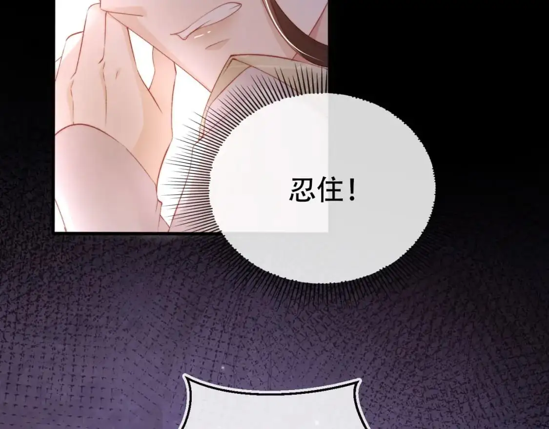 第149话 （加更）蛊毒发作51