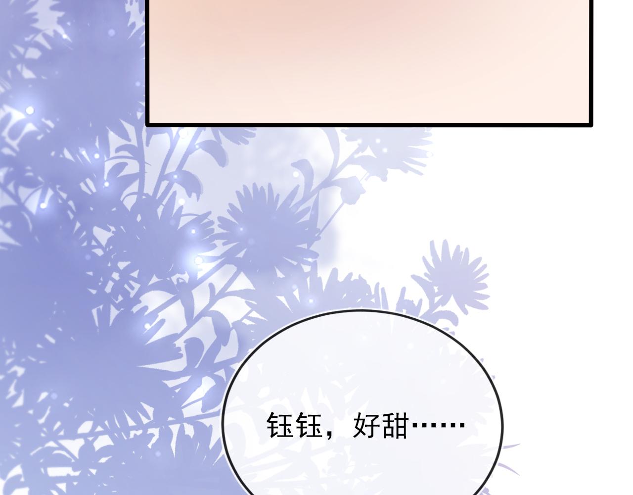 第53话 恢复记忆32