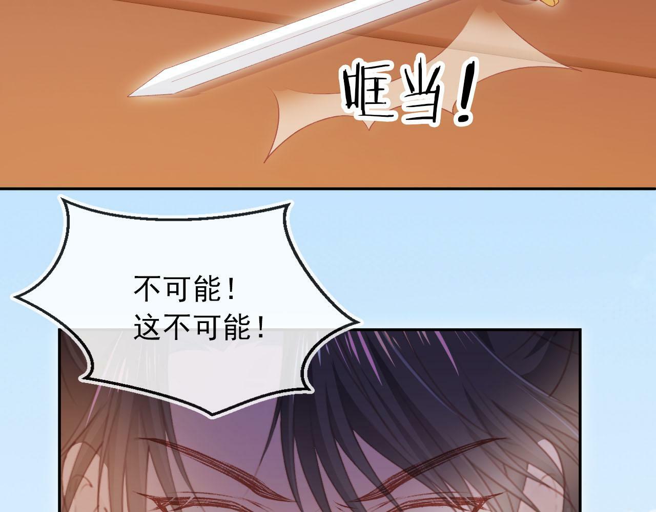 第90话 他不认识我了61
