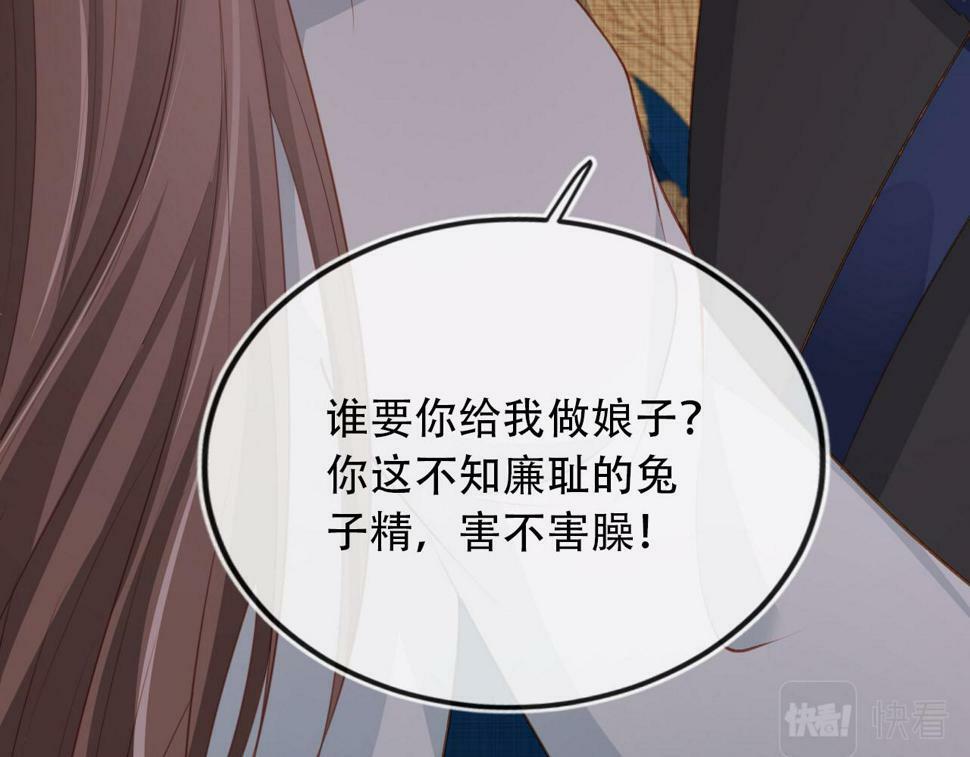 第78话 想留在你身边161