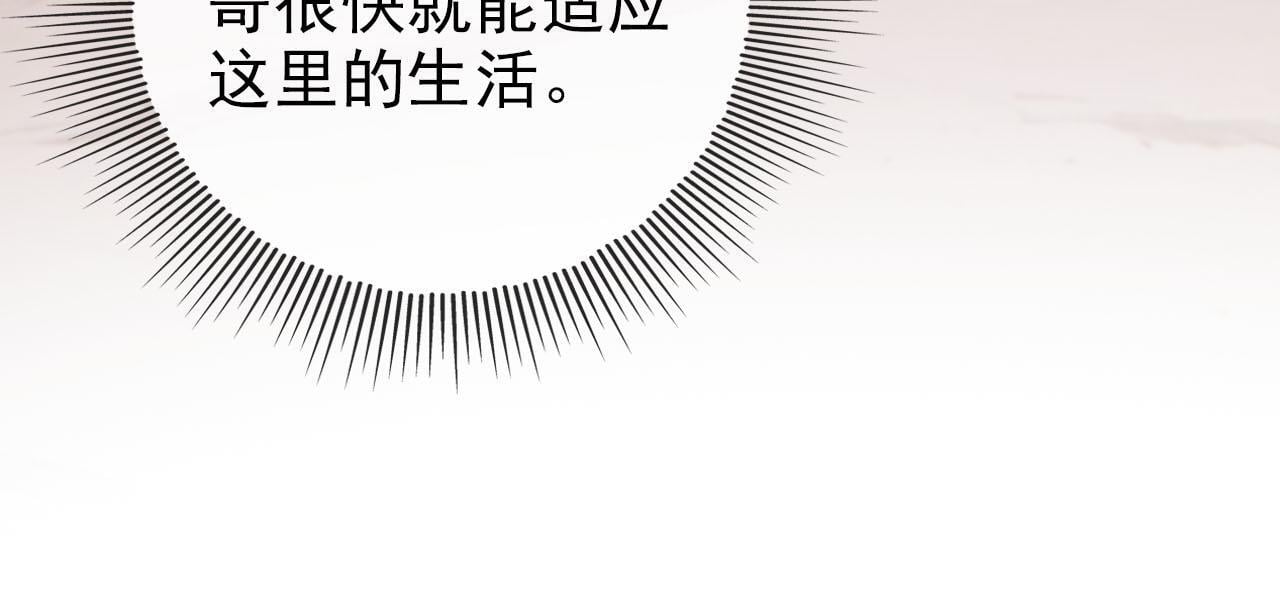 第123话 互相试探114