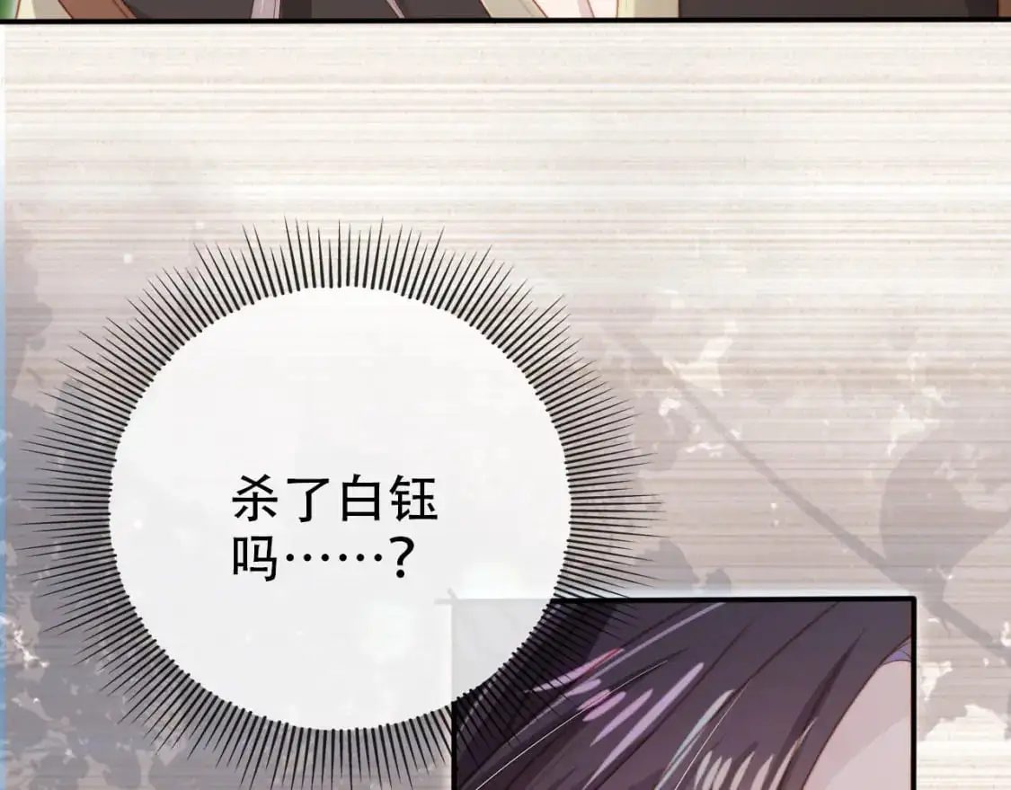 第153话 新角色登场48