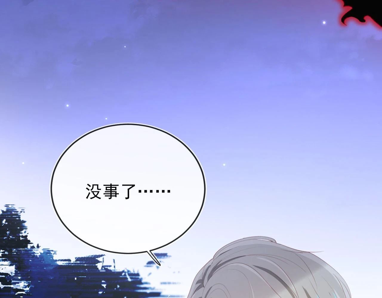 第64话 你能给我什么15