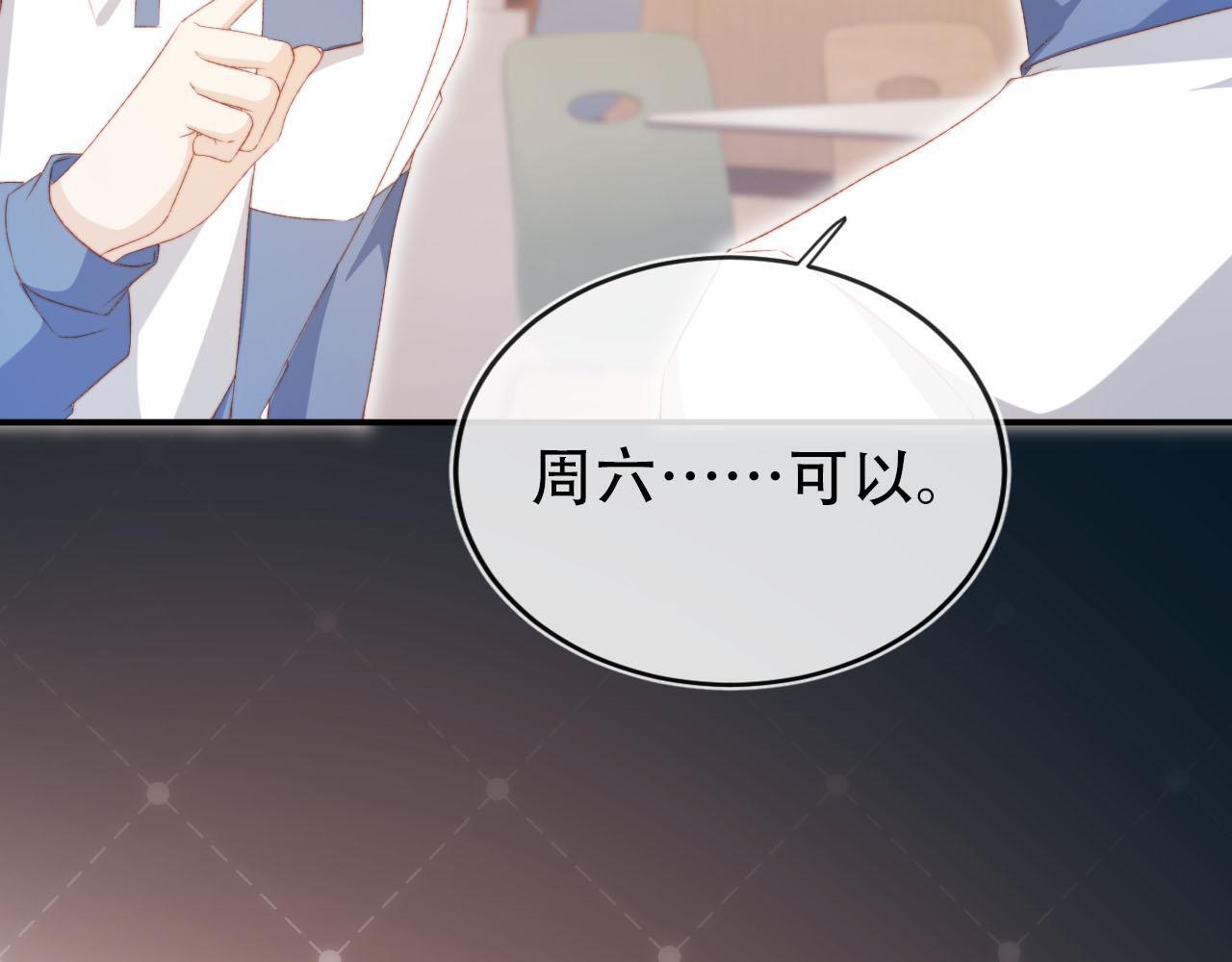 第126话 邀约87
