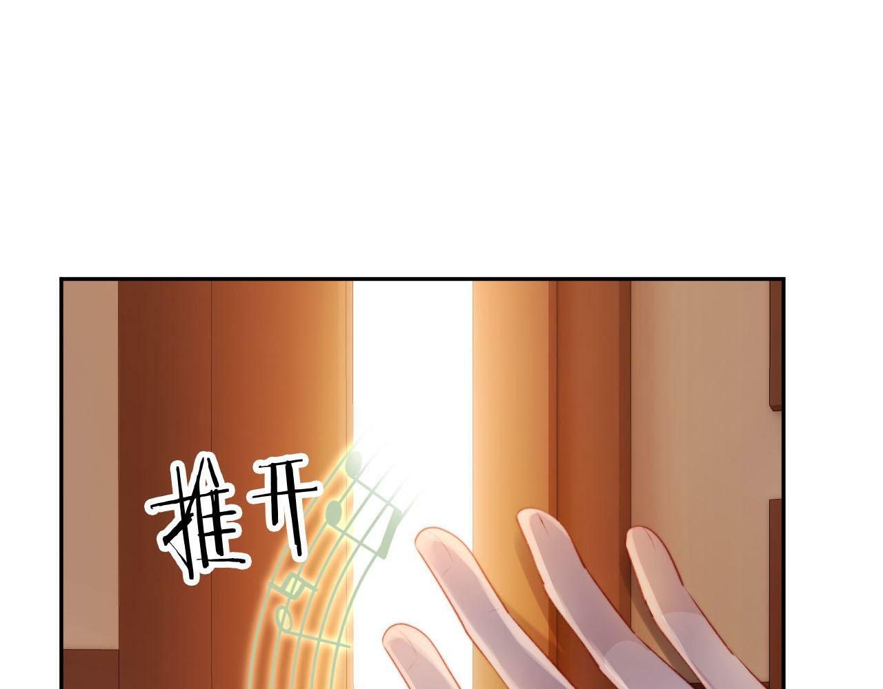 第80话 假象54