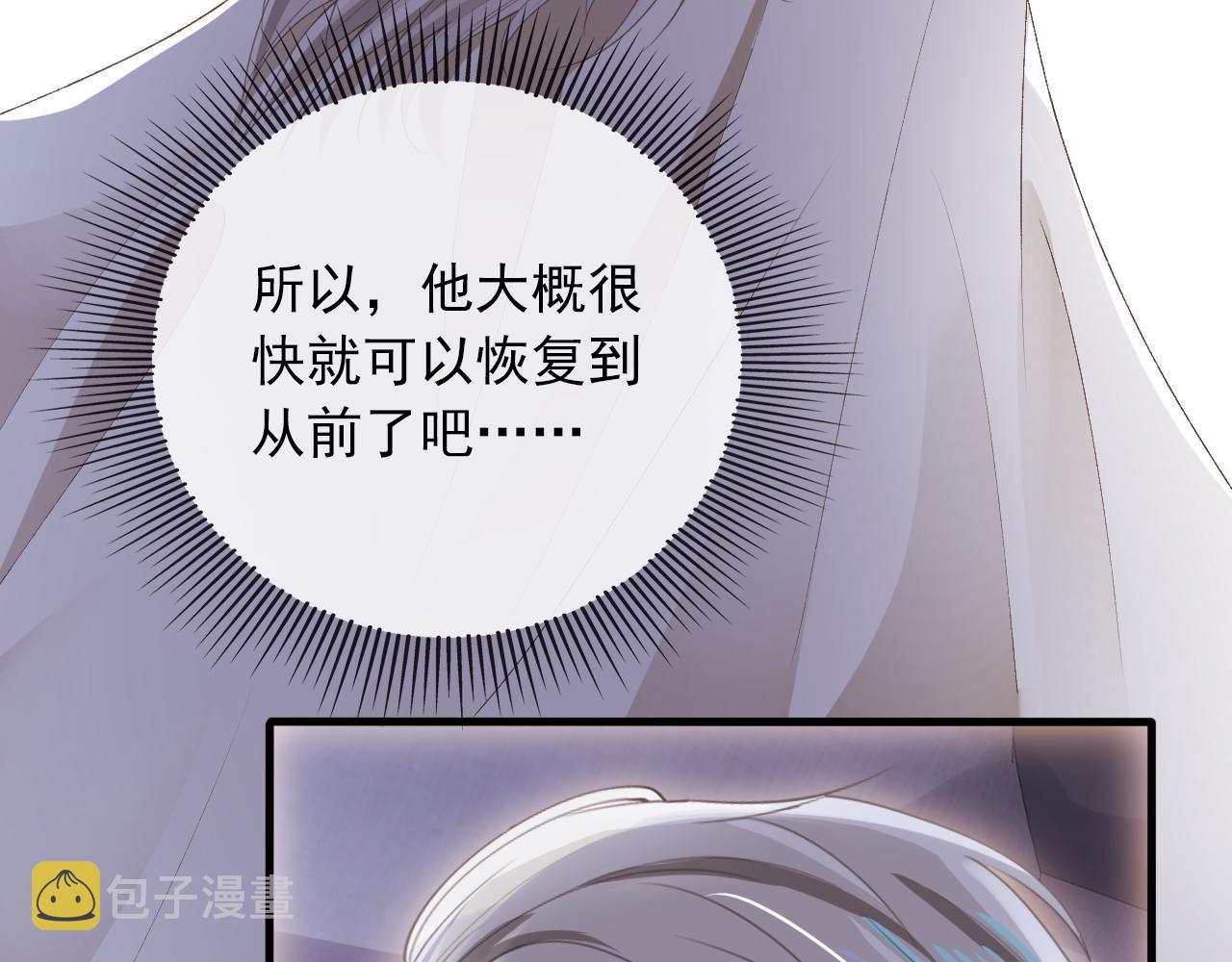 第53话 恢复记忆53