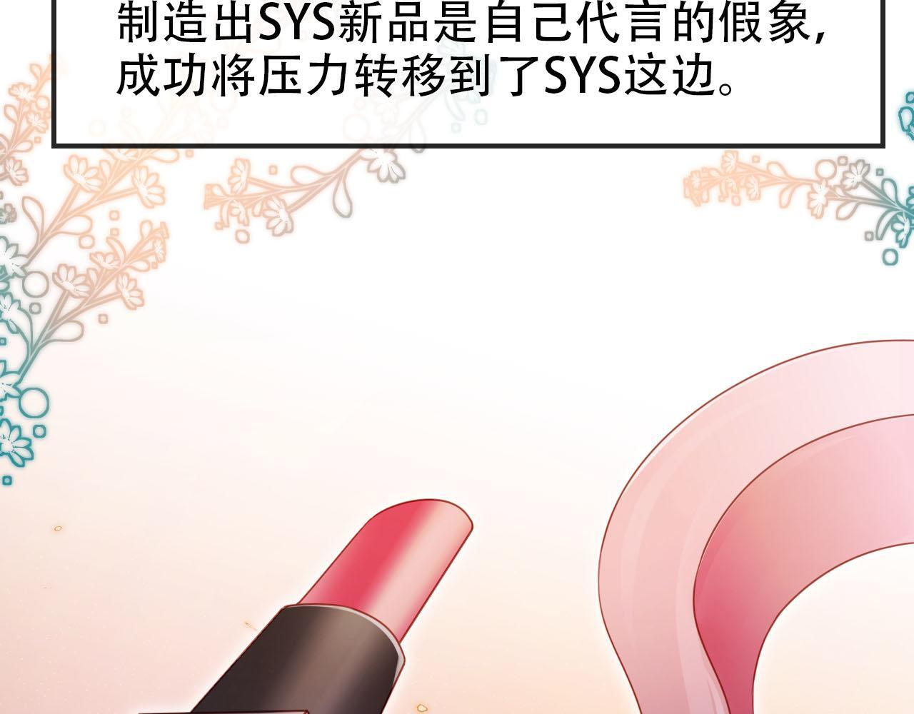 第117话 舆论风向64