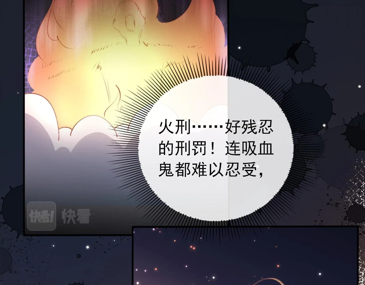 第57话 火刑86