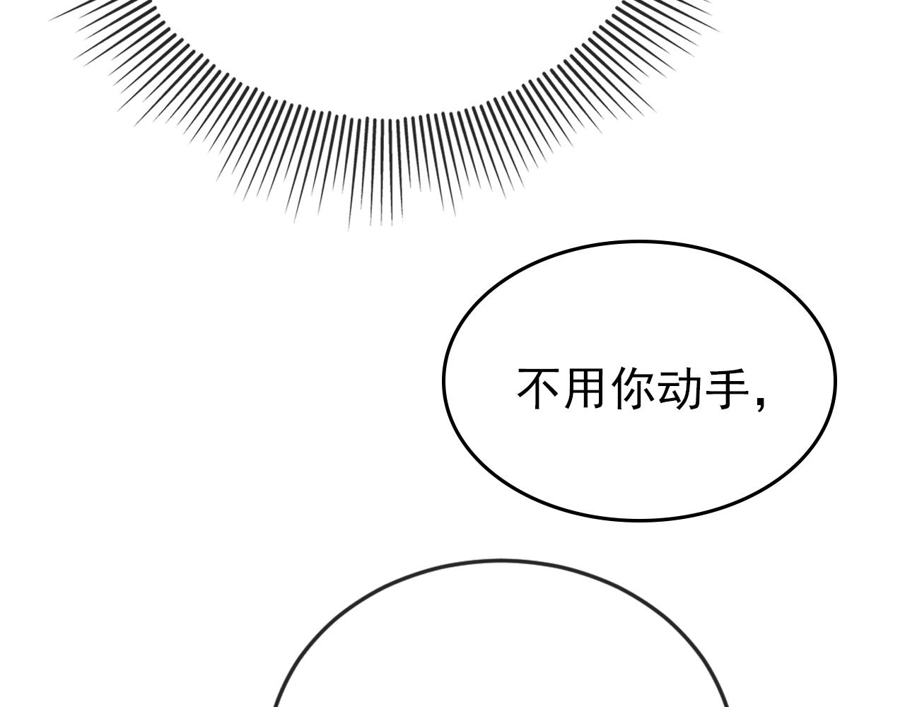 第31话 质问91