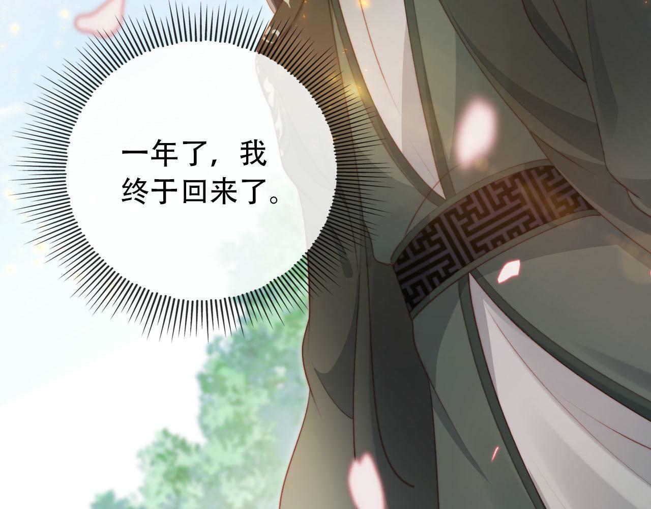 第85话 指配7