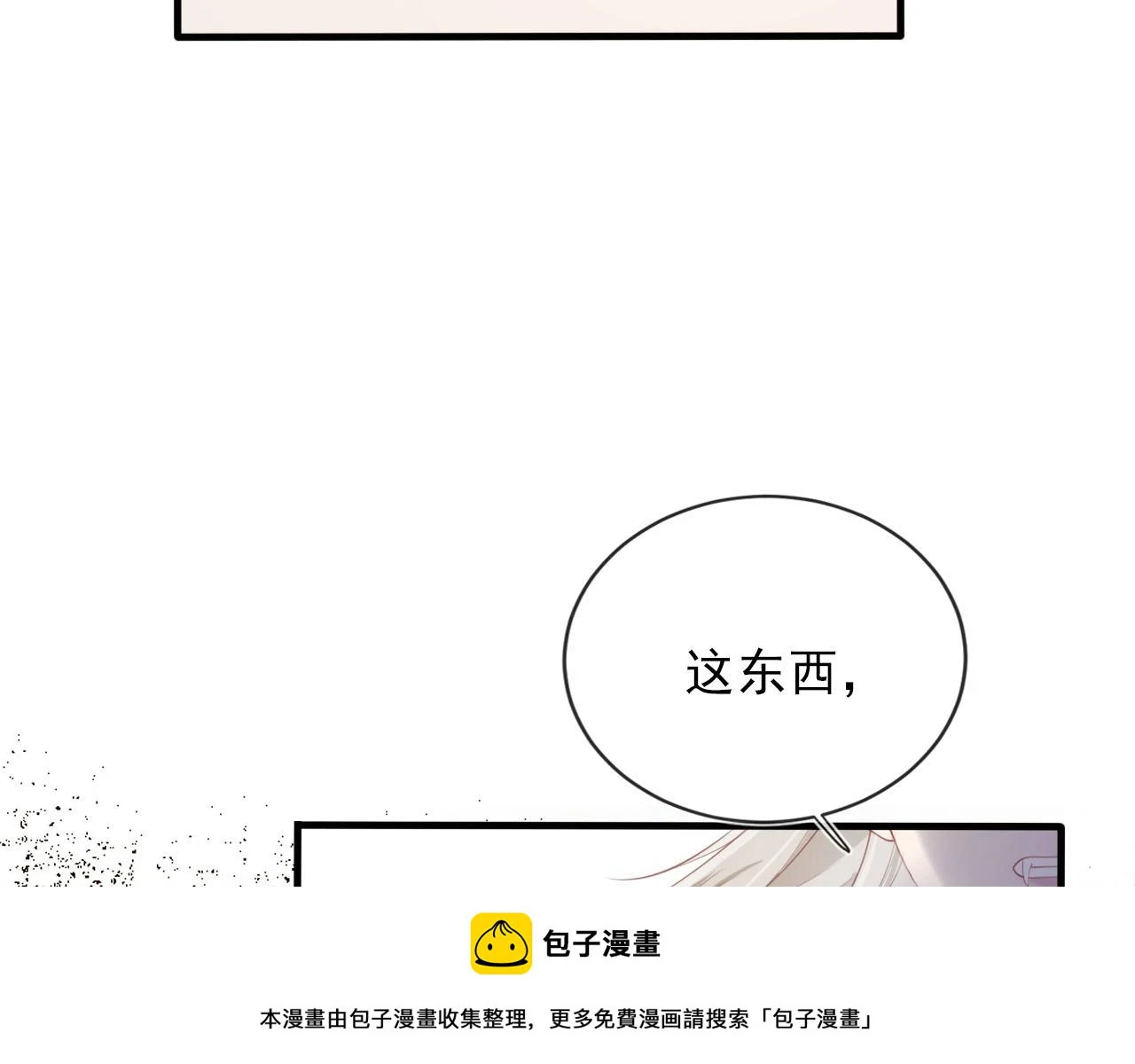 第60话 信仰49