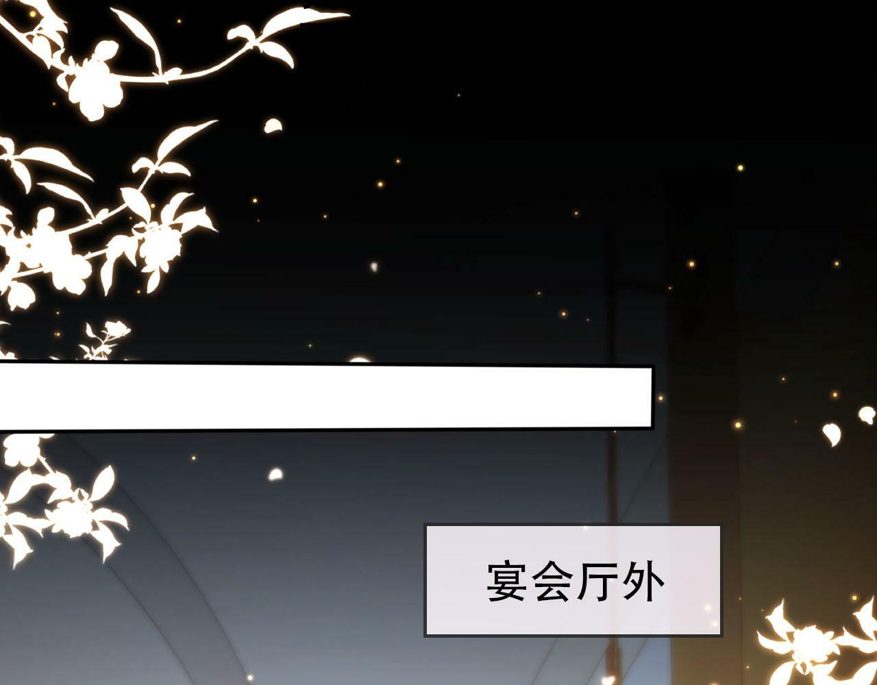 第107话 吃醋83