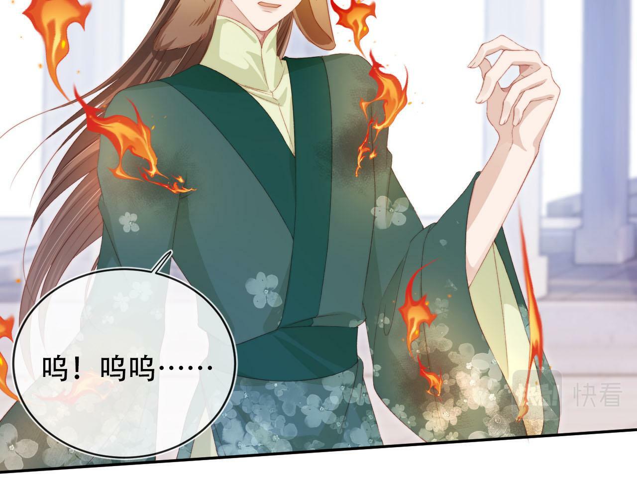第94话 互不相欠28