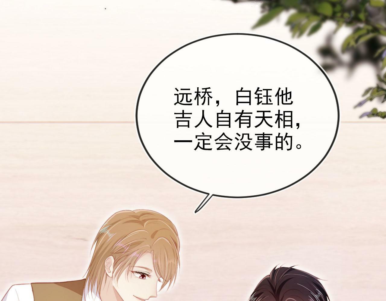 第109话 不要出现在我面前！50