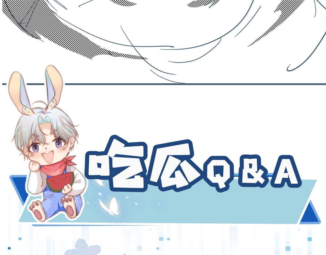 第58话 行刑之日96