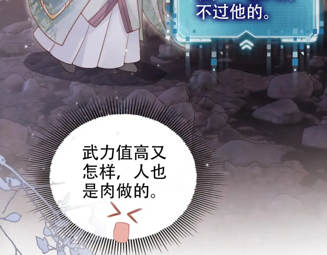 第151话 突袭71