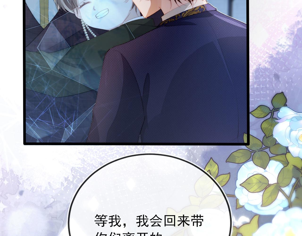 第46话 冰封93