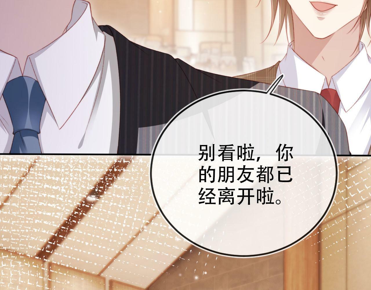 第107话 吃醋72