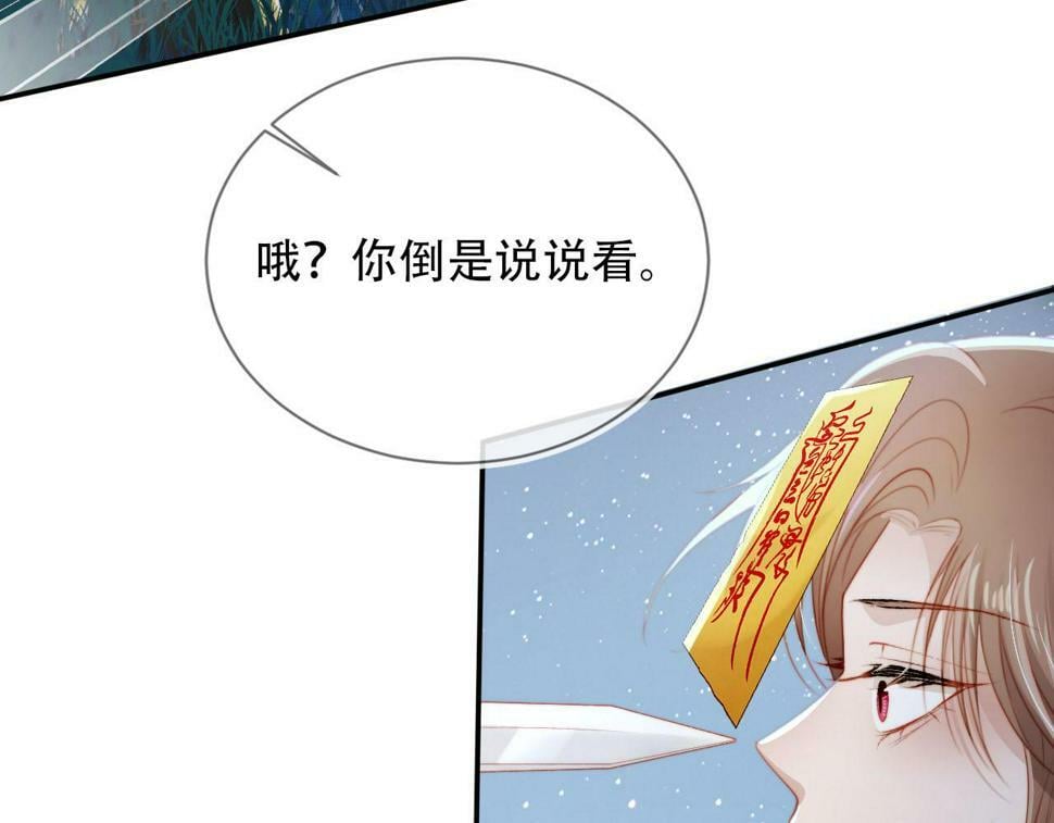 第76话 反击大作战6