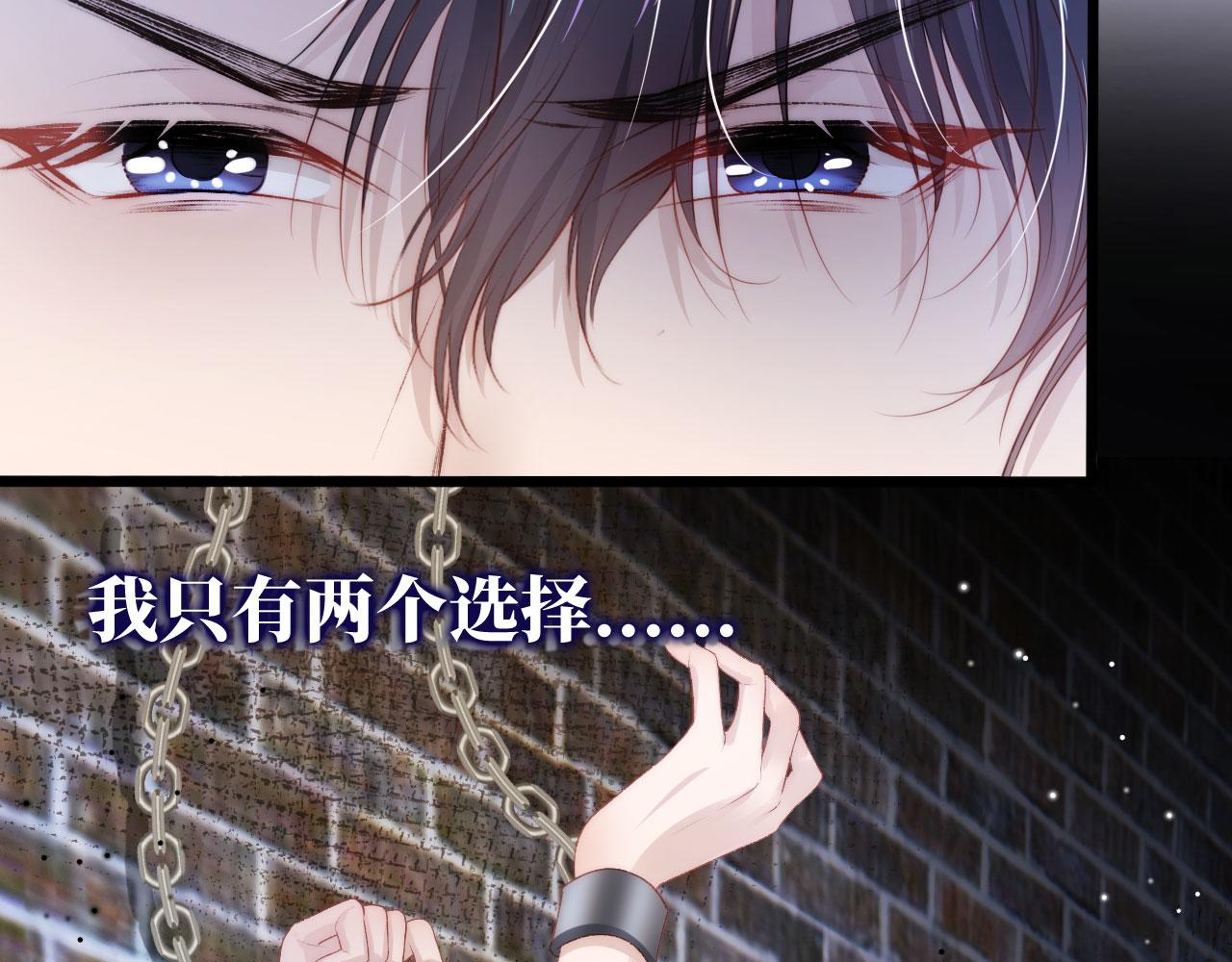 第22话 占有欲36